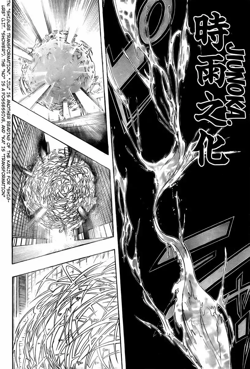 Katekyo Hitman Reborn! Chapter 247 12